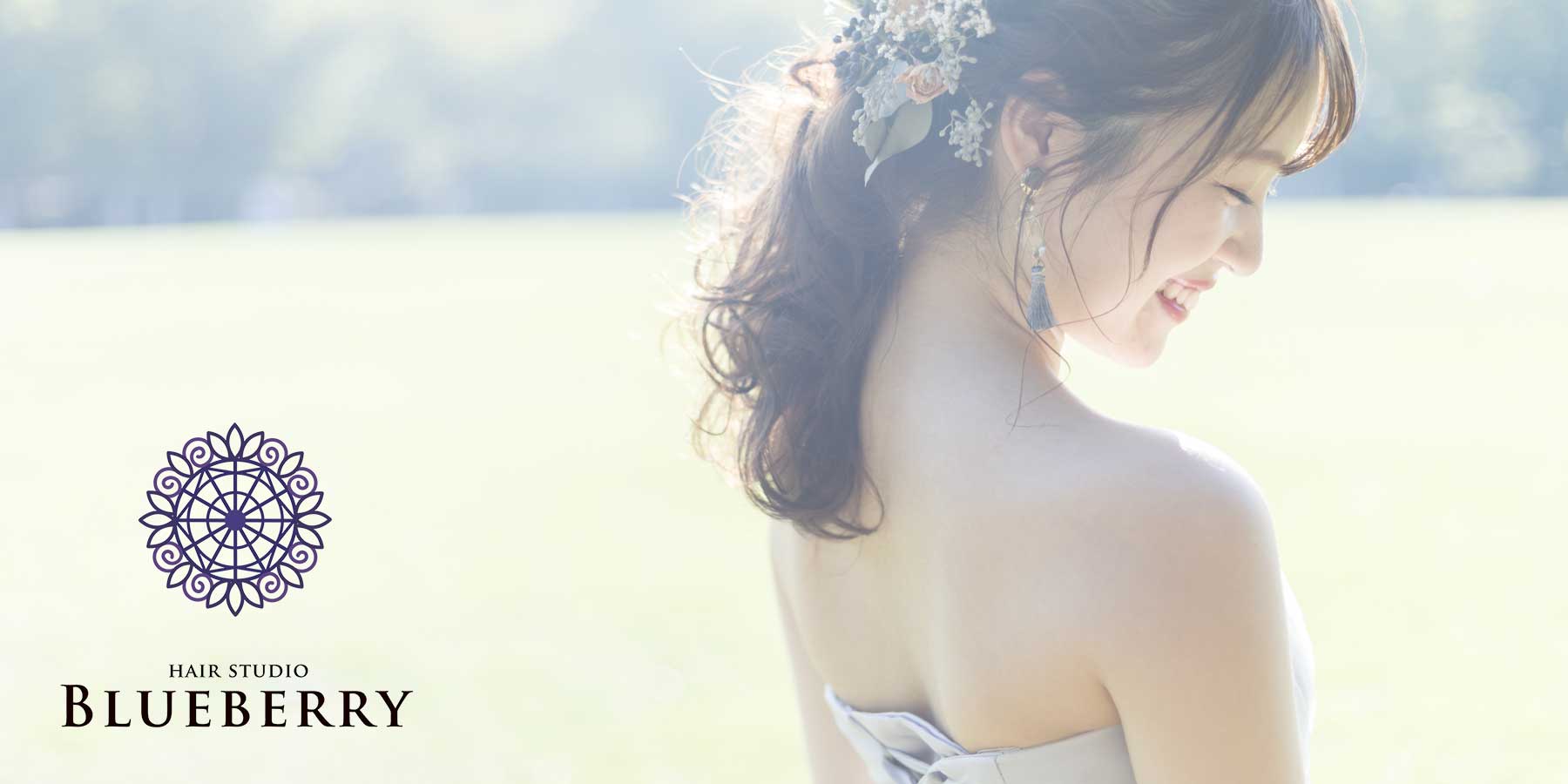 ブライダルシェービング・ブライダルエステ